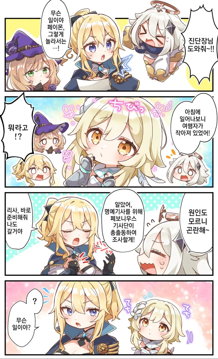 manga_3258890_001.webp