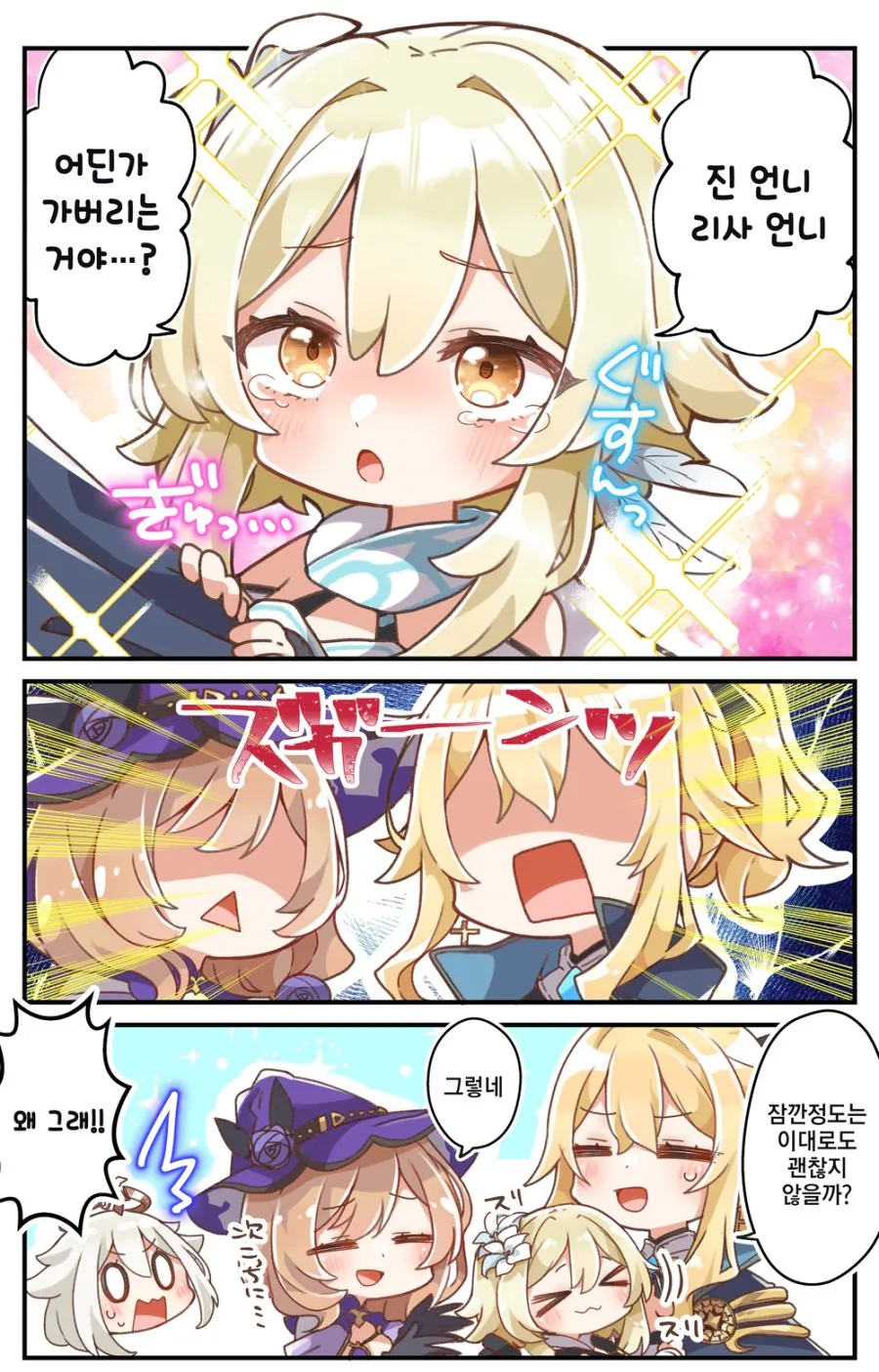 manga_3258890_002.webp