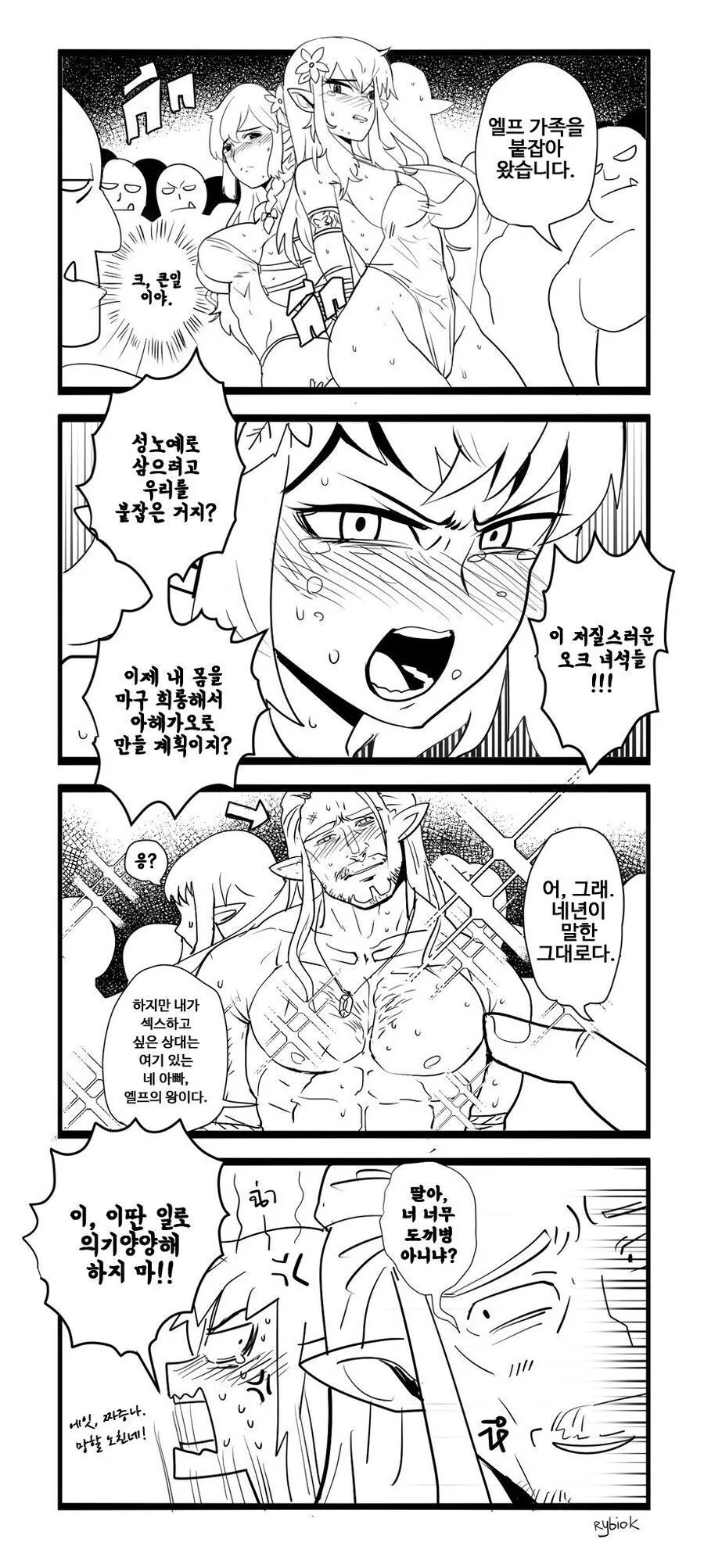 manga_3277071_001.webp