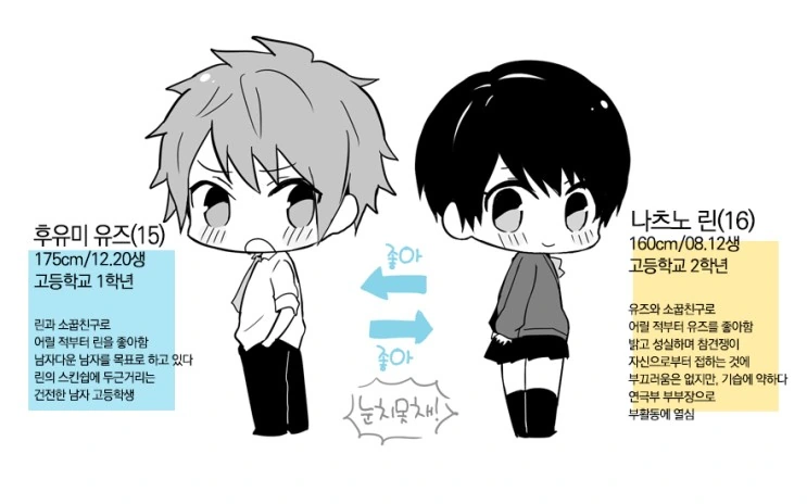 manga_337102_009.webp