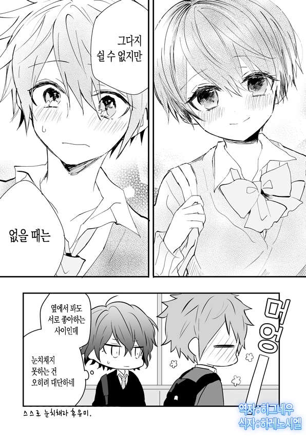 manga_337102_015.webp