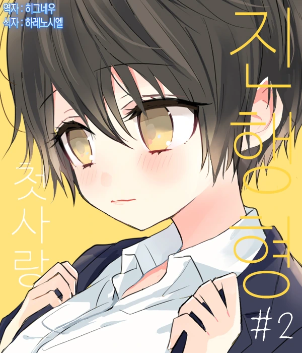 manga_337102_017.webp