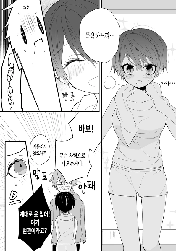 manga_337102_019.webp