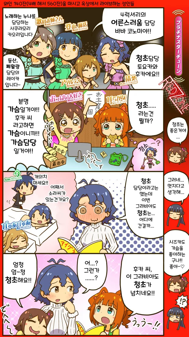 manga_339121_001.webp
