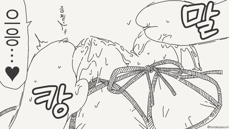 ㅇㅎ) 선크림 발라주는 만와_3.jpg