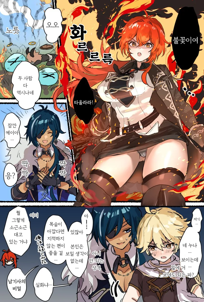 manga_3462181_001.webp