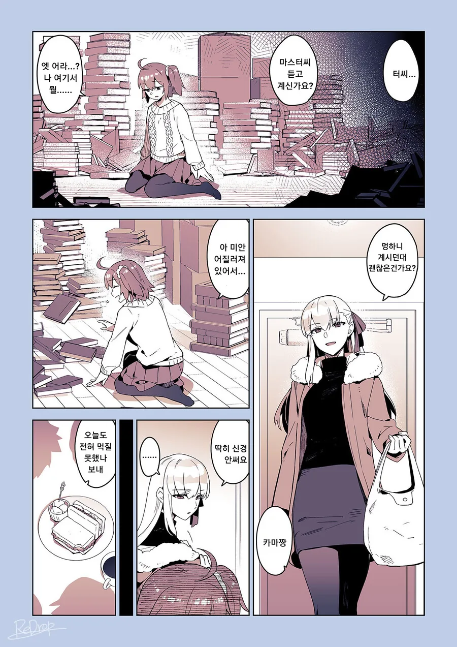 manga_3498474_001.webp