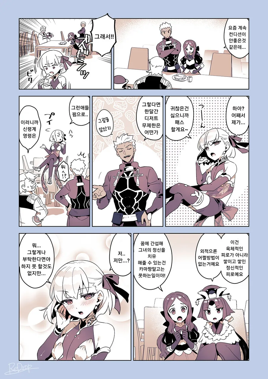 manga_3498474_002.webp