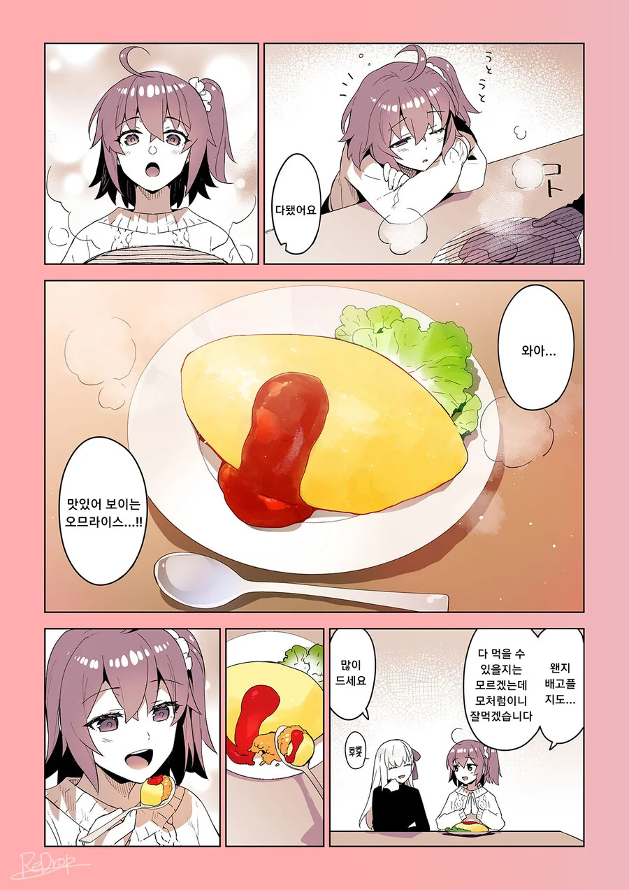 manga_3498474_005.webp