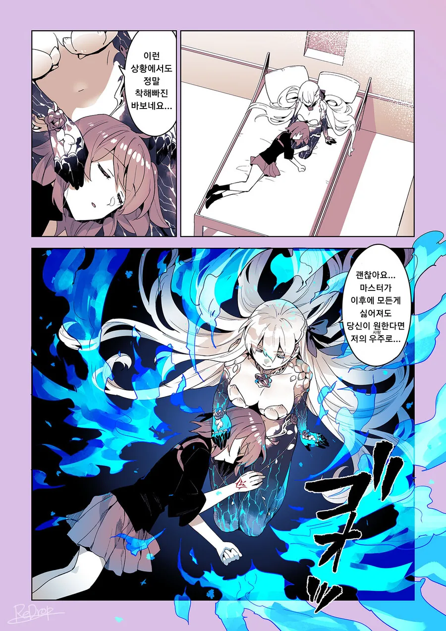 manga_3498474_006.webp