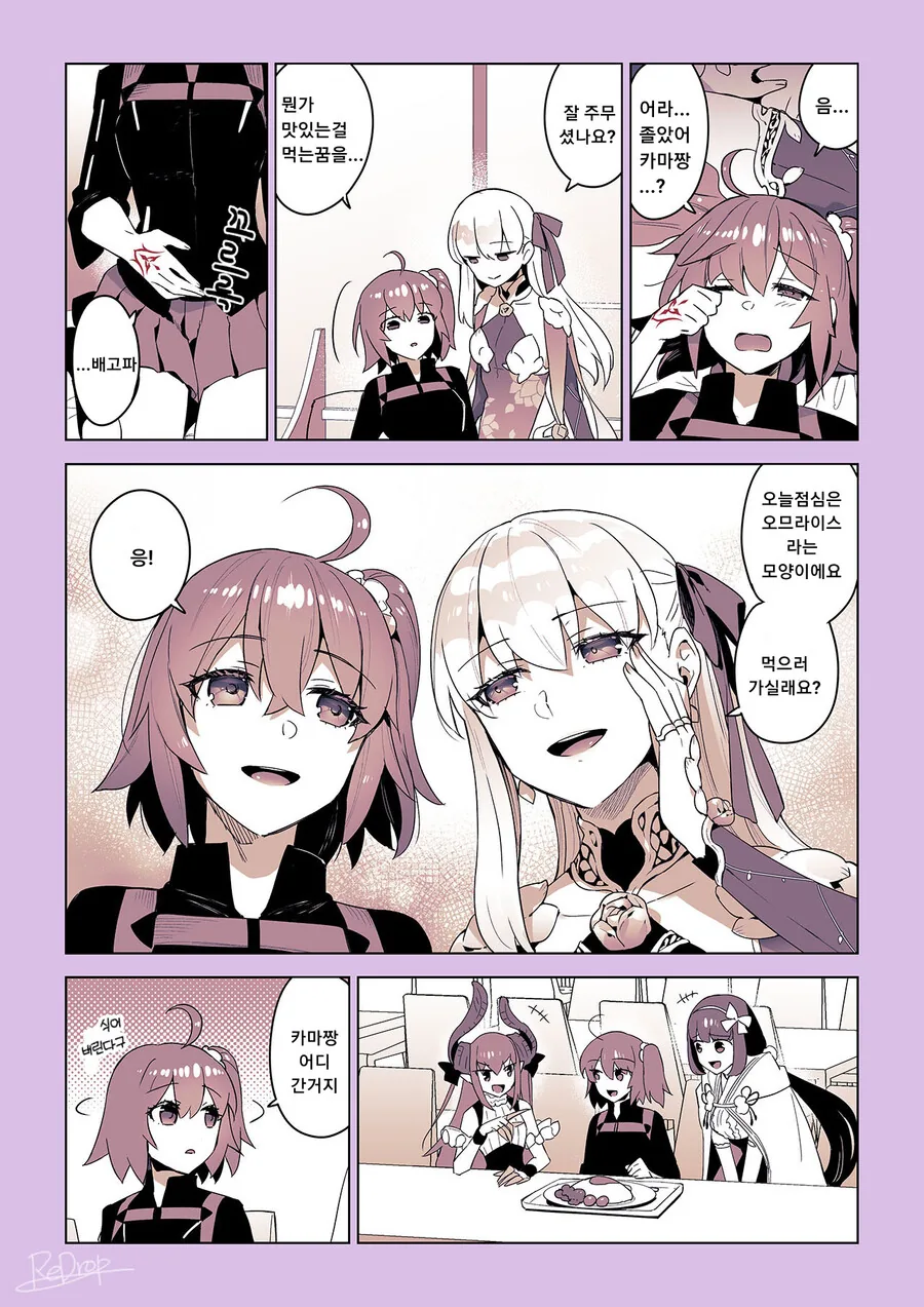 manga_3498474_007.webp