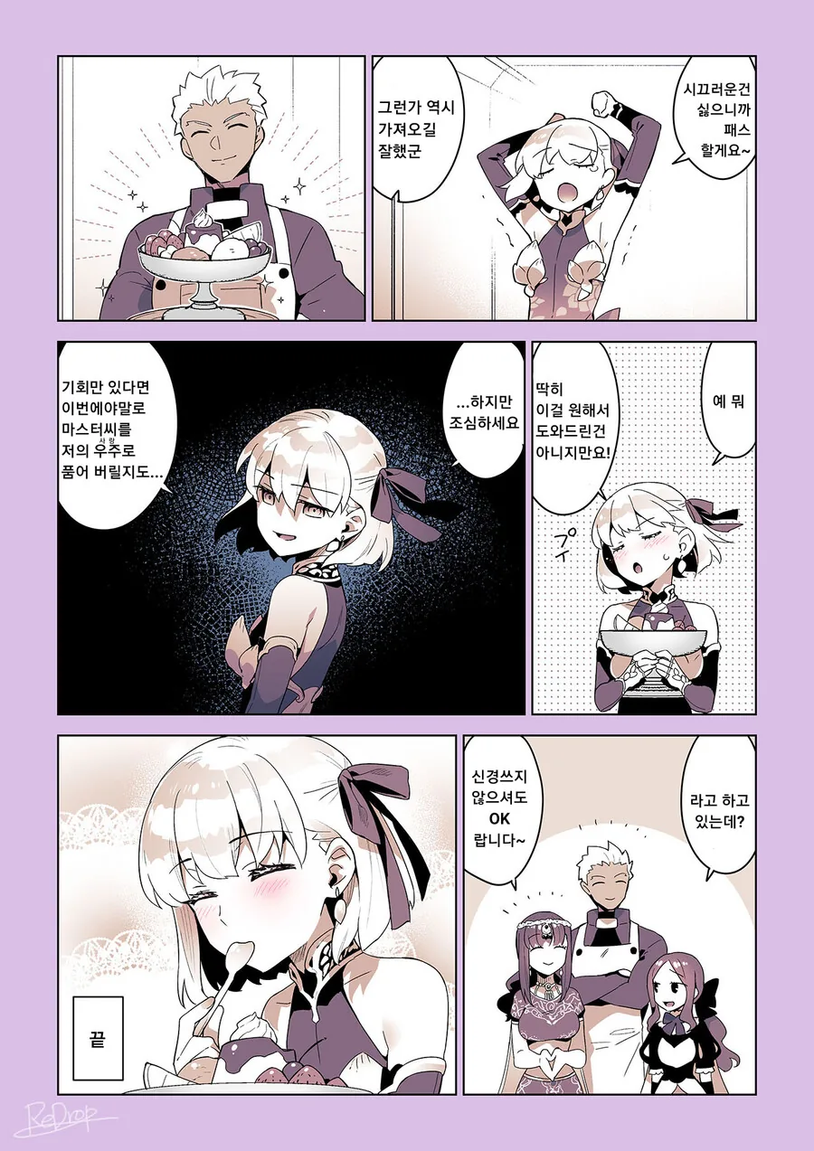 manga_3498474_008.webp