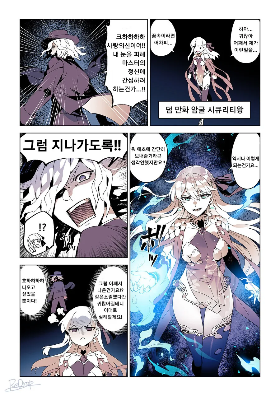 manga_3498474_009.webp