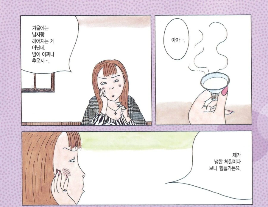 매년 대학 입시생을 먹여살리던 히토미.manhwa_1.png