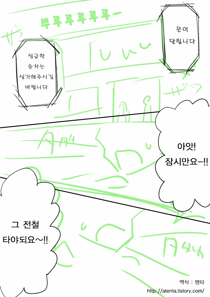 manga_363064_001.webp