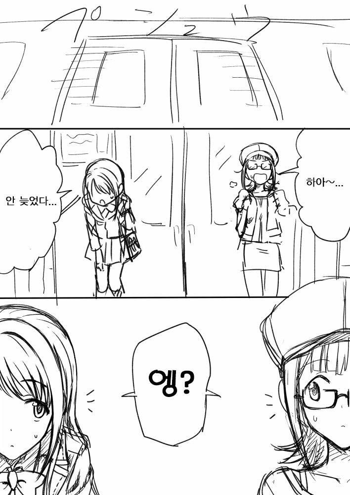 manga_363064_002.webp