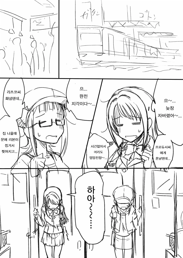 manga_363064_003.webp