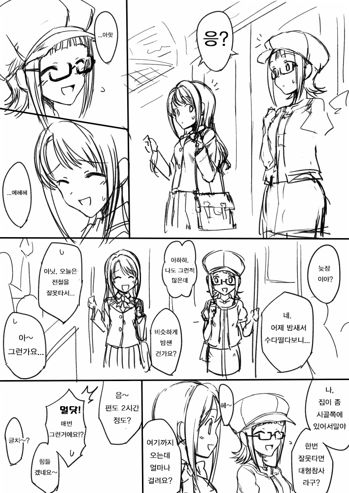 manga_363064_004.webp