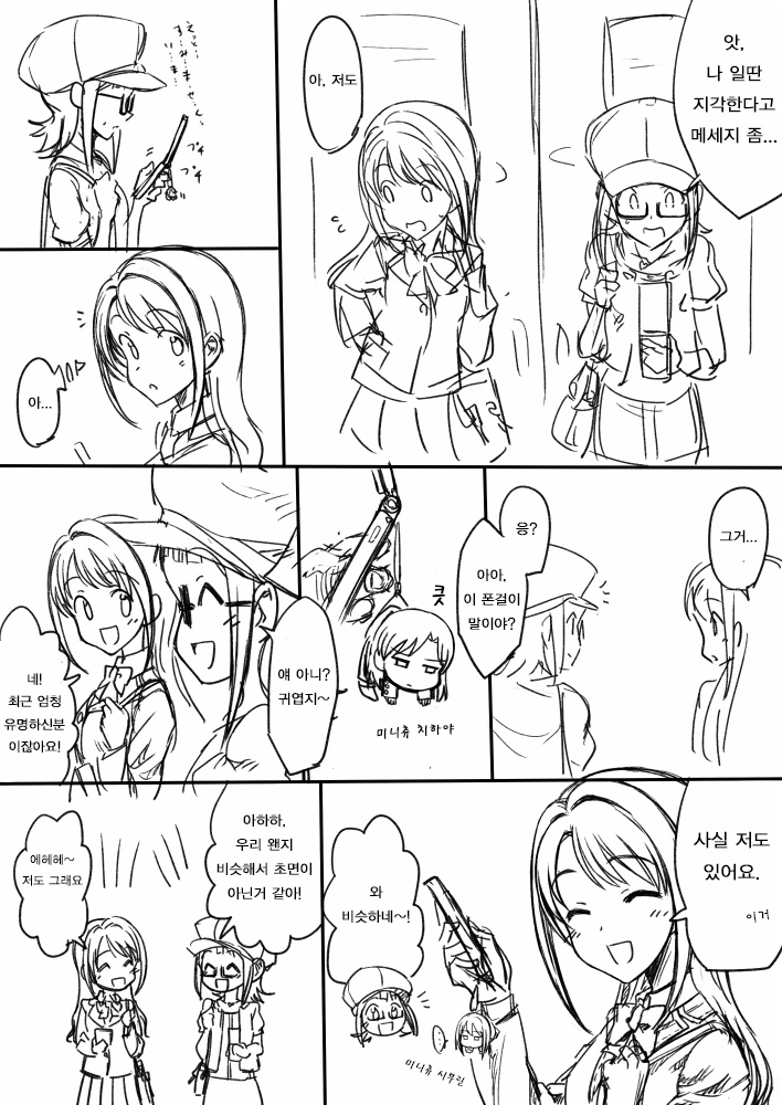 manga_363064_005.webp