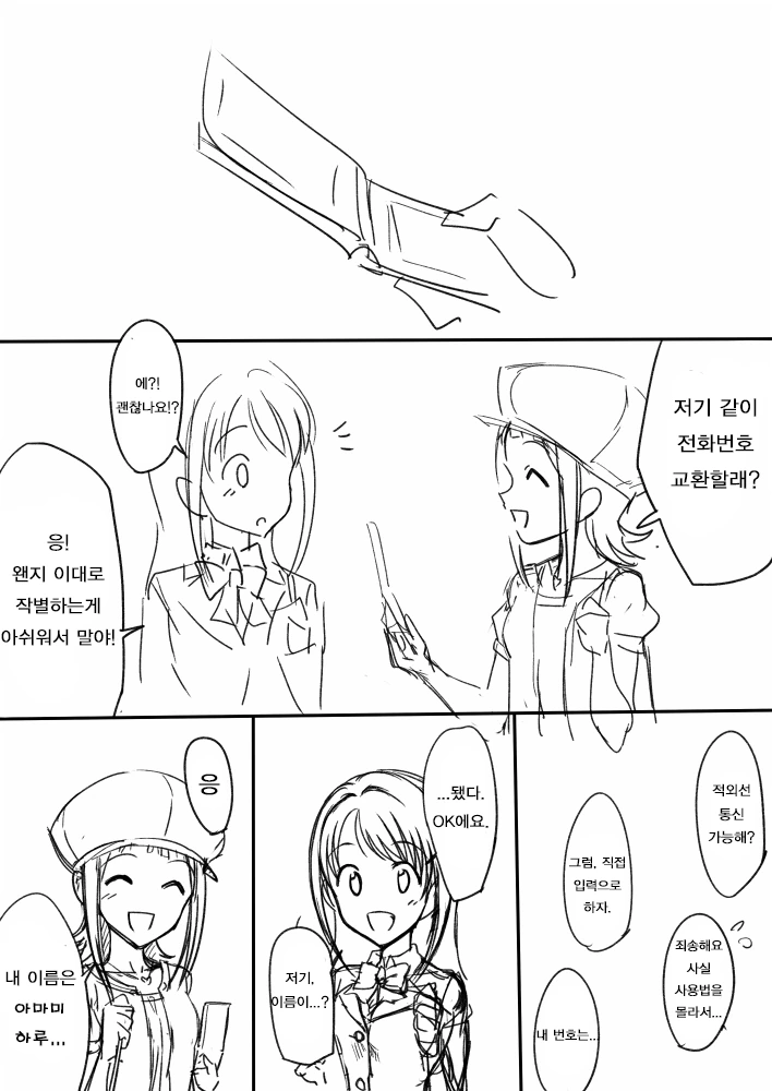 manga_363064_007.webp