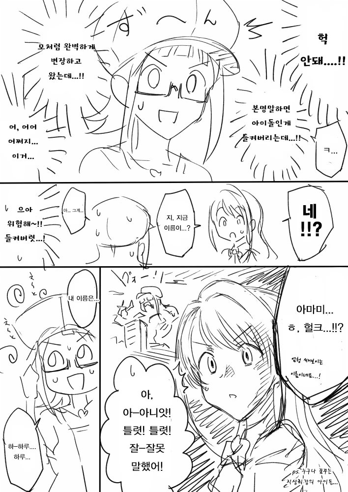 manga_363064_008.webp