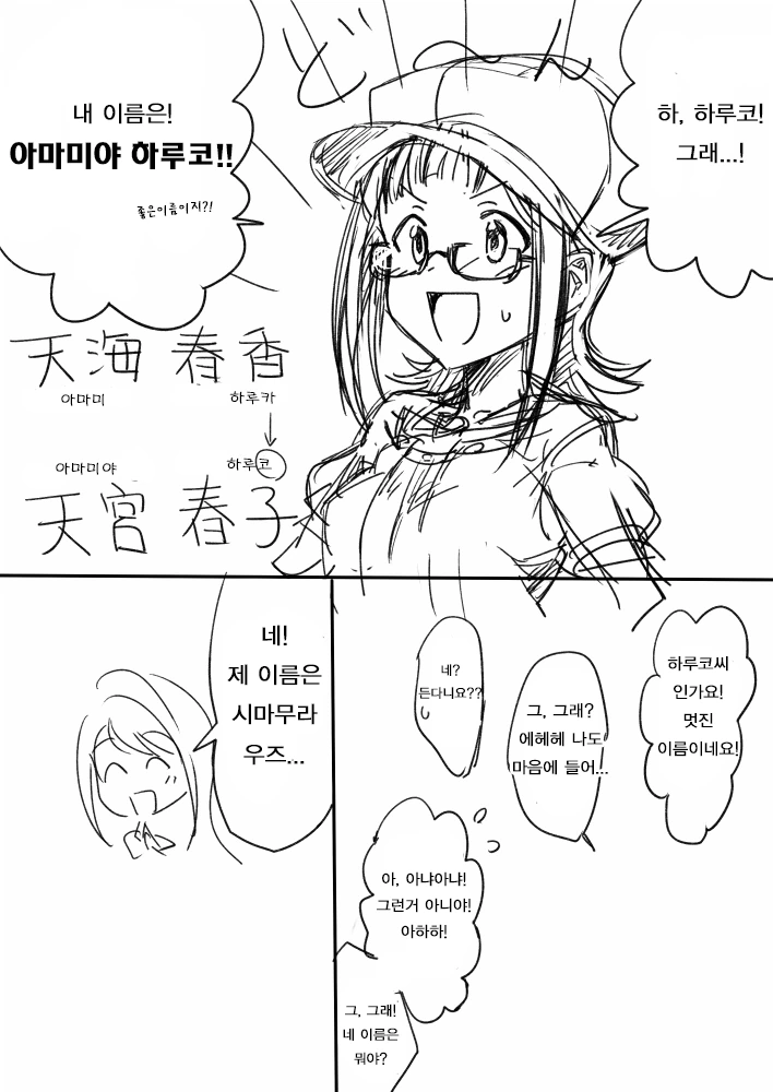 manga_363064_009.webp
