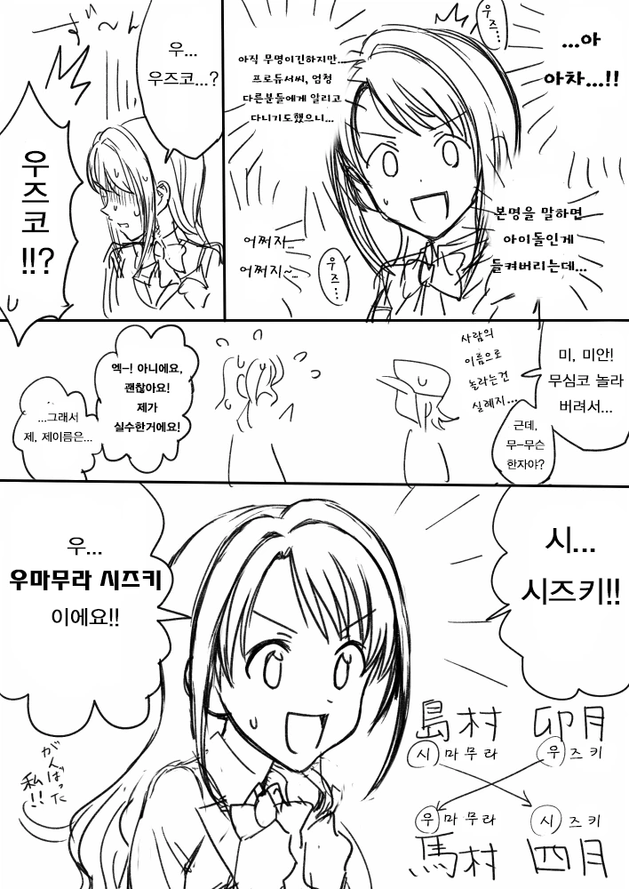 manga_363064_010.webp