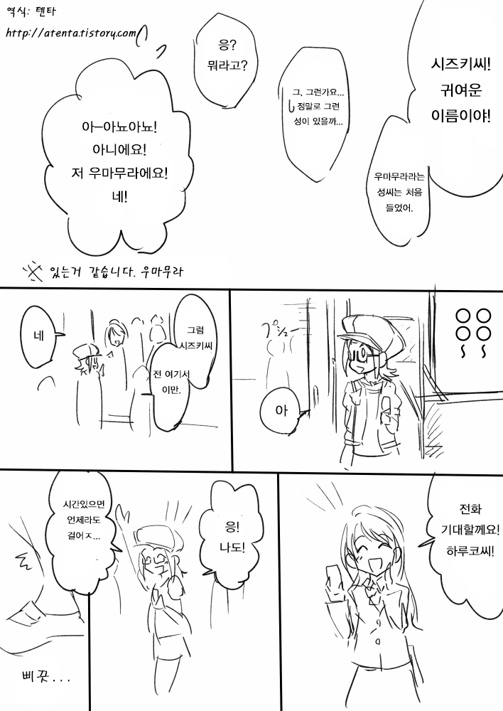manga_363064_011.webp