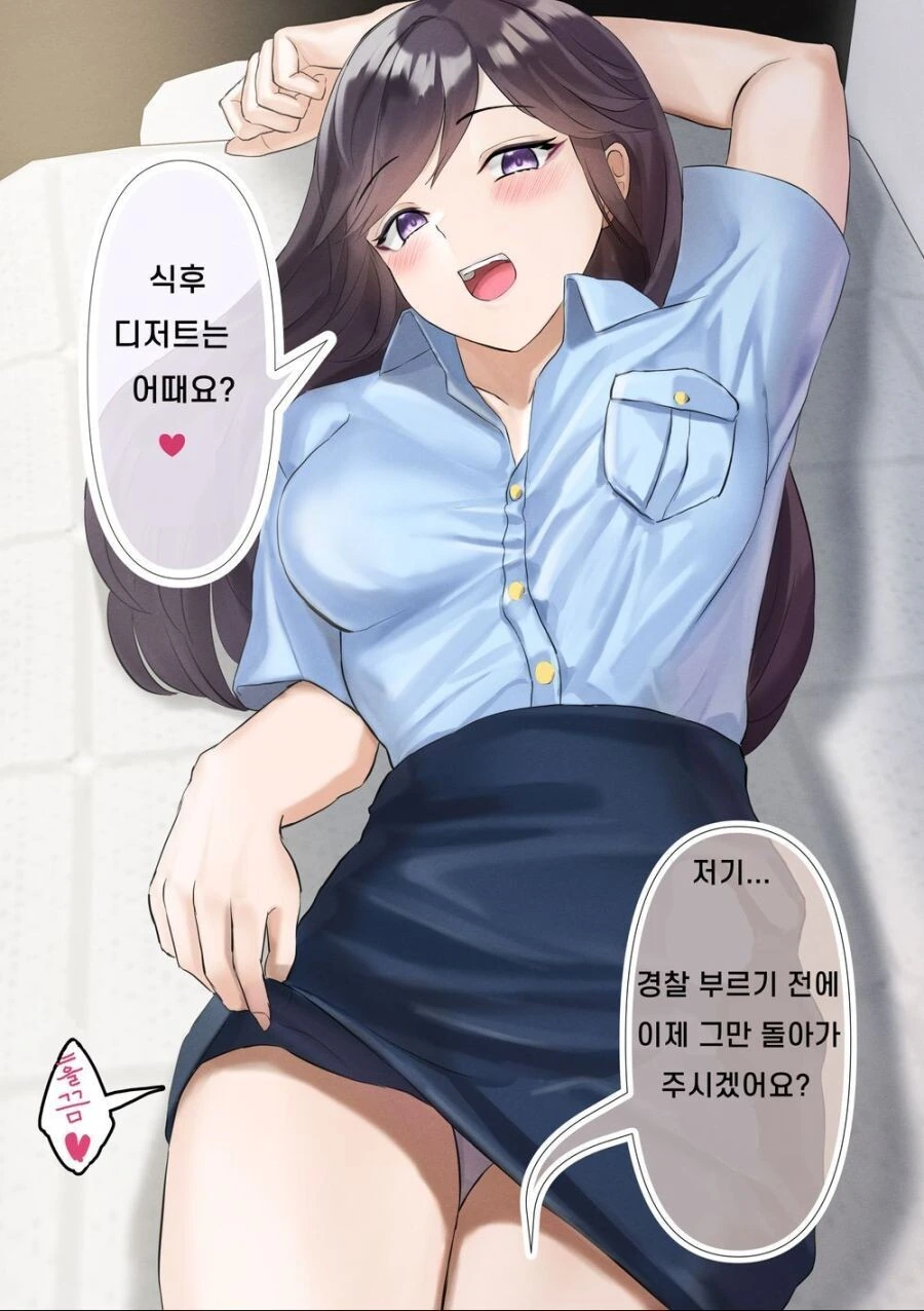 manga_3649792_003.webp