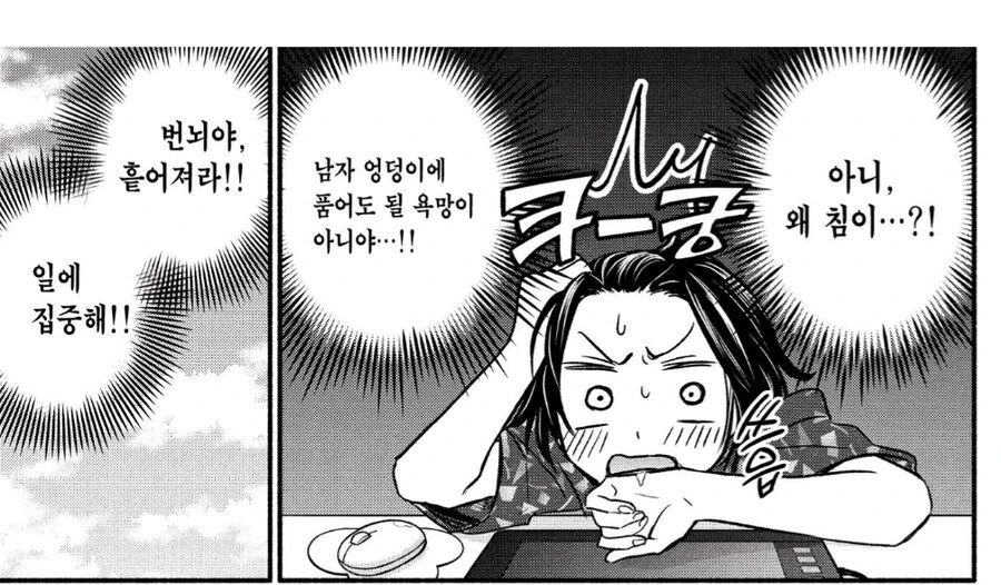 카사네와스바루) 욱일기였으면 빗금을 더 쳤겠지 ㅅㅂ놈들아_4.png