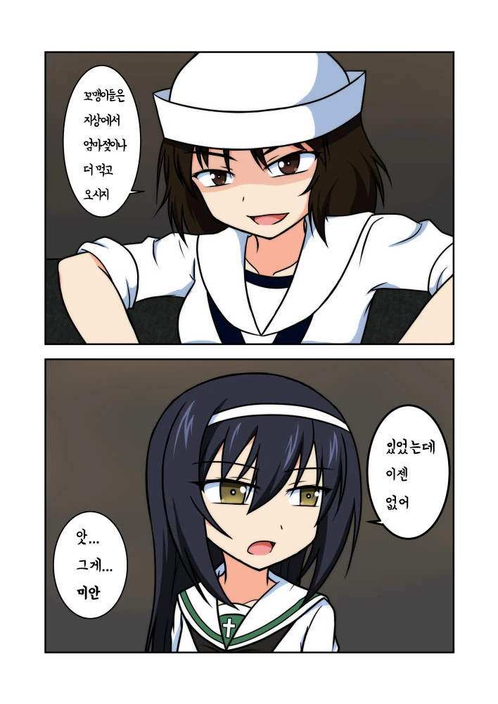 manga_3667625_006.webp