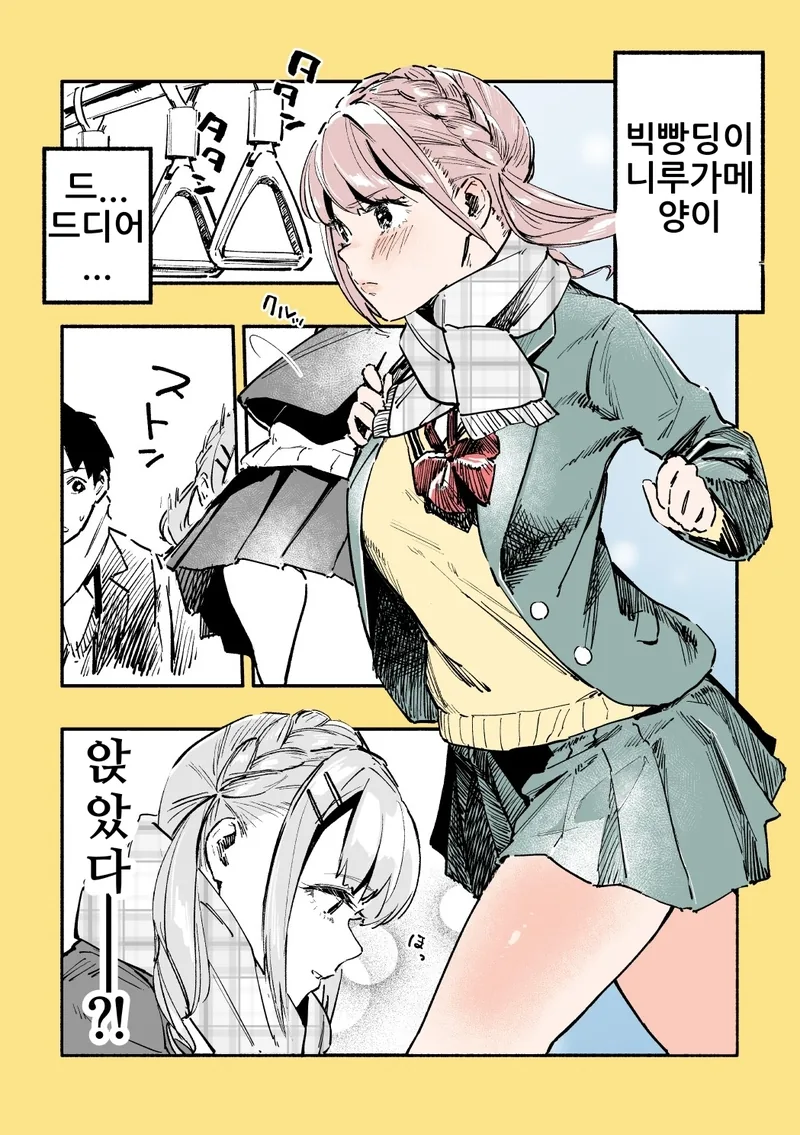 manga_3668284_001.webp