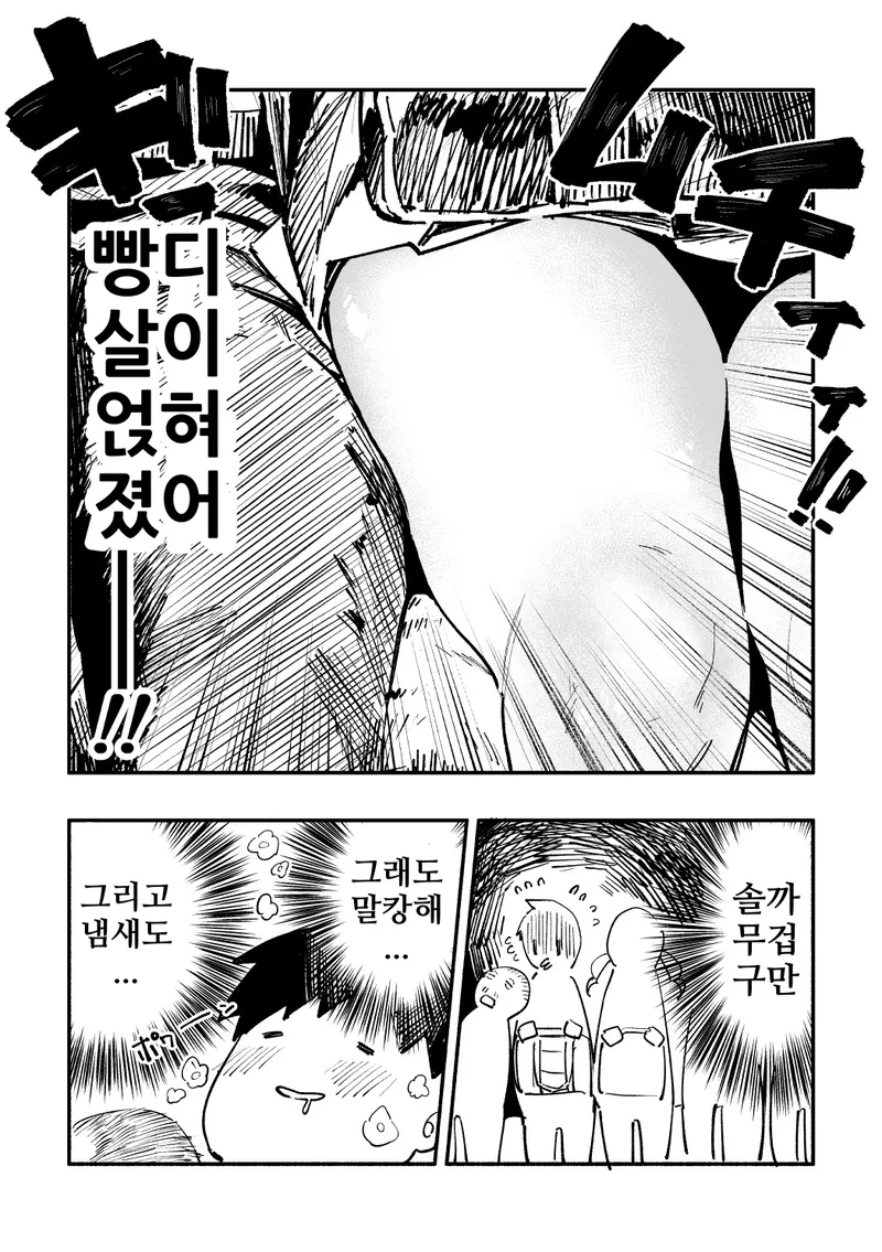 manga_3668284_002.webp