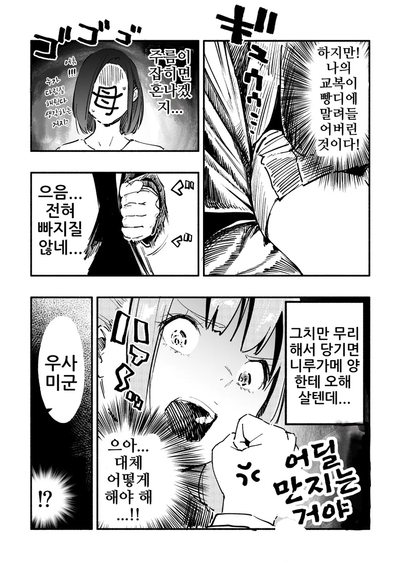 manga_3668284_003.webp