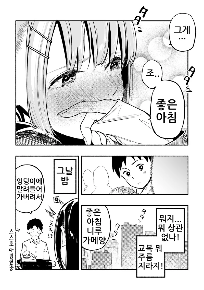 manga_3668284_004.webp
