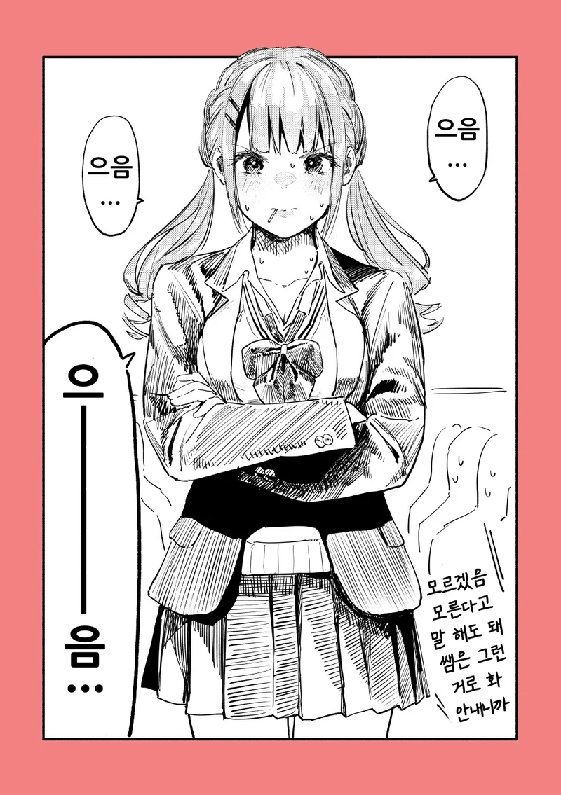 manga_3668284_005.webp