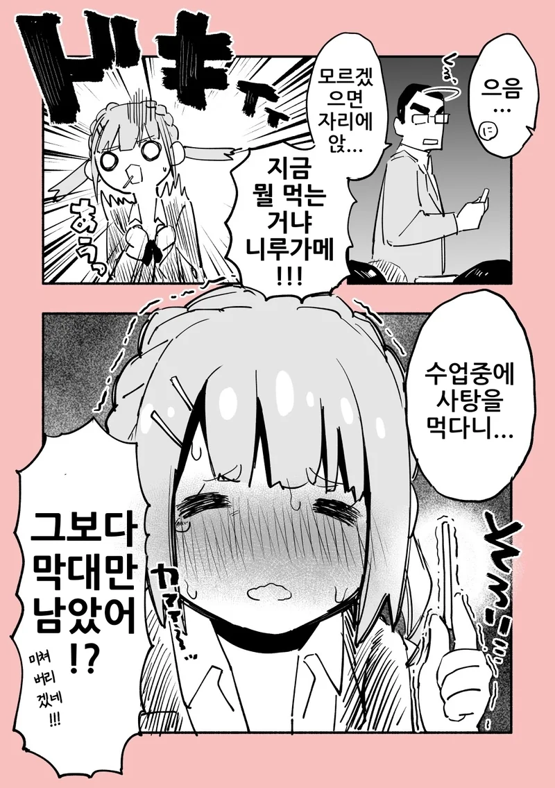 manga_3668284_006.webp