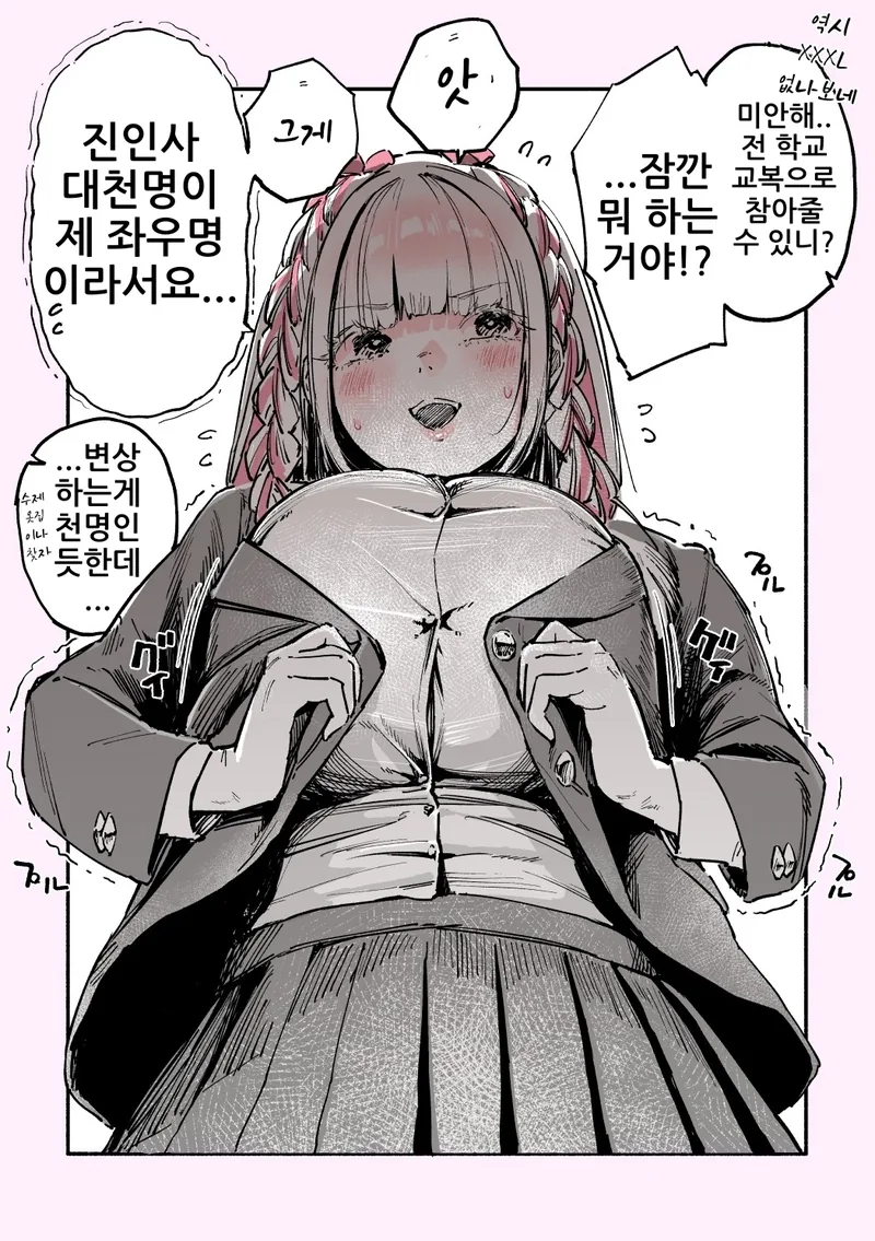 manga_3668284_007.webp