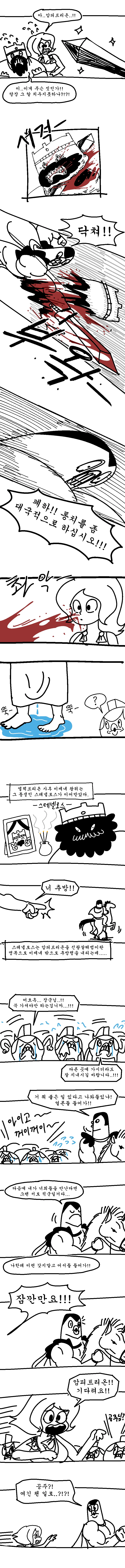 manga_3718871_004.webp