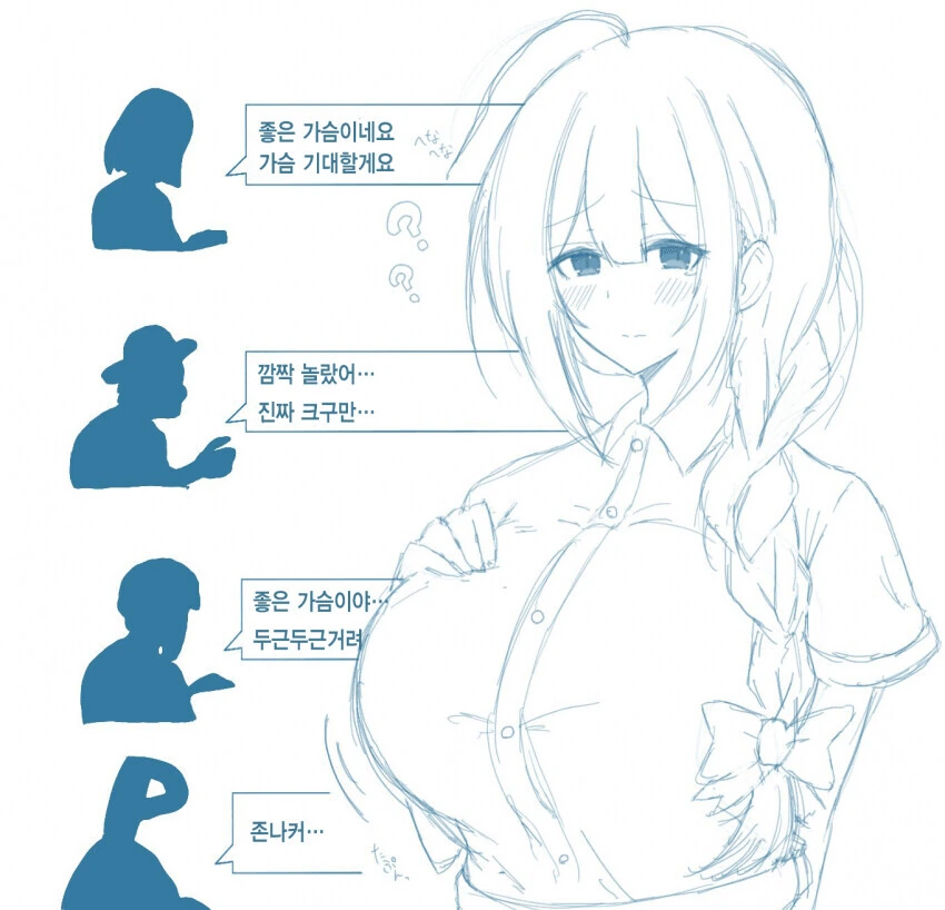manga_3725876_001.webp