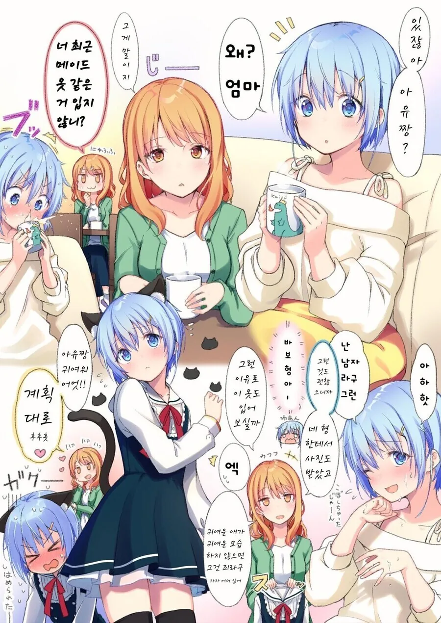manga_3771435_010.webp