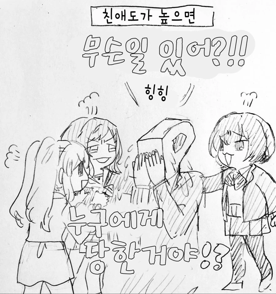 manga_378911_001.webp