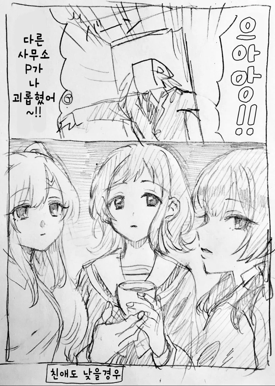 manga_378911_002.webp