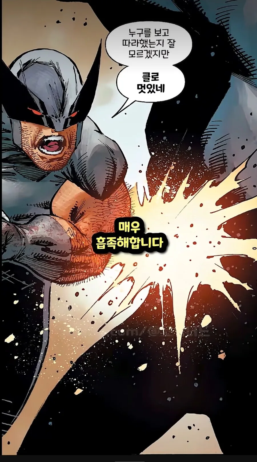 데드풀가 진짜 만화 찢고나온 거였네_1.jpg
