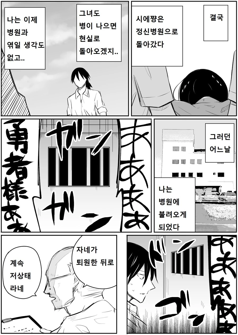 manga_3945453_005.webp