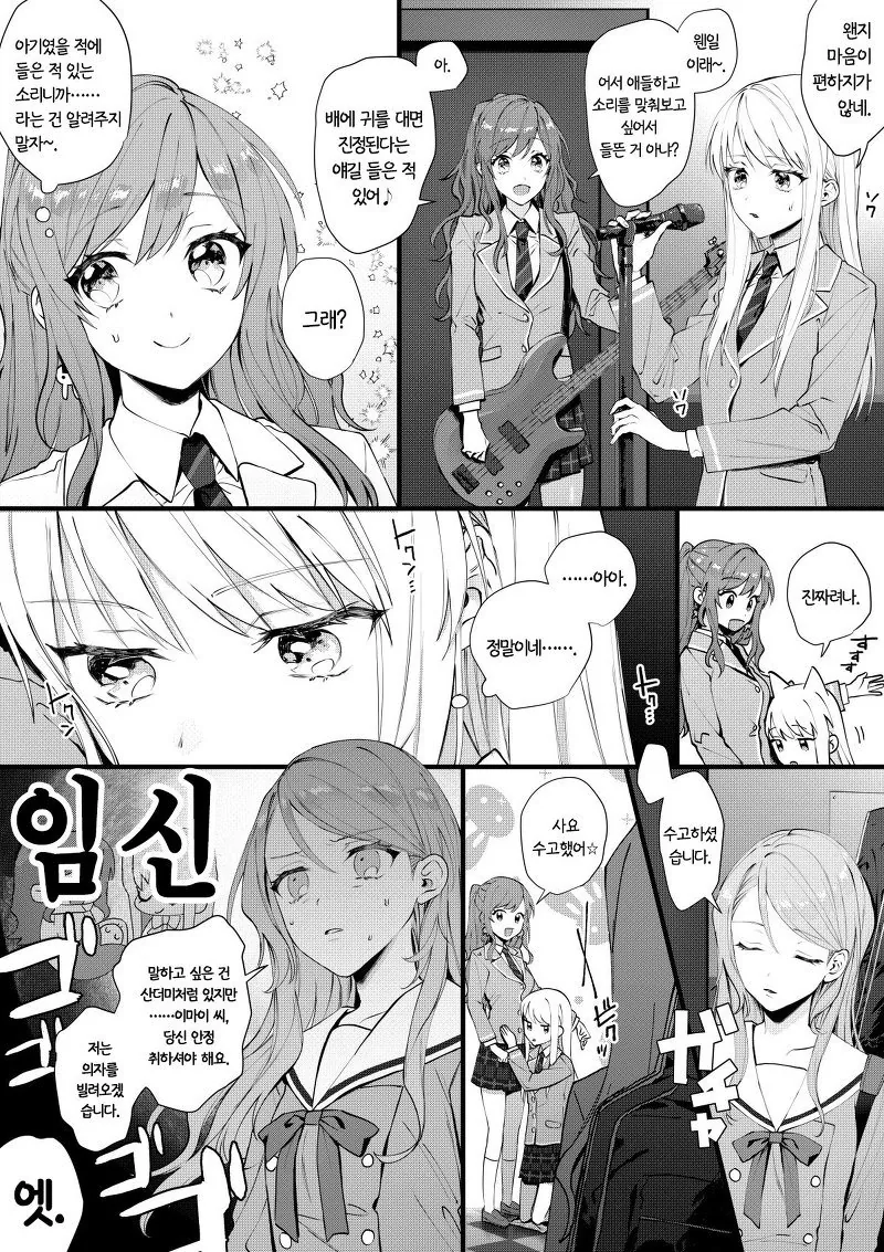 manga_4024063_001.webp