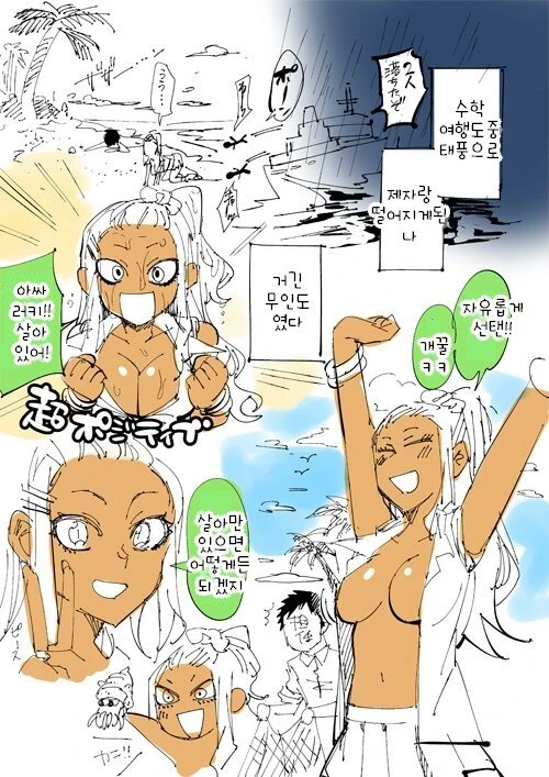 manga_418498_001.webp