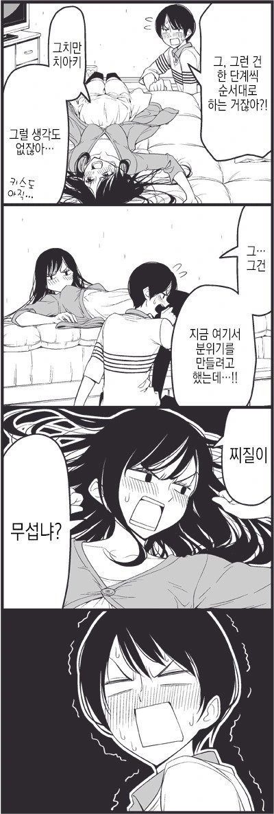 manga_425406_002.webp