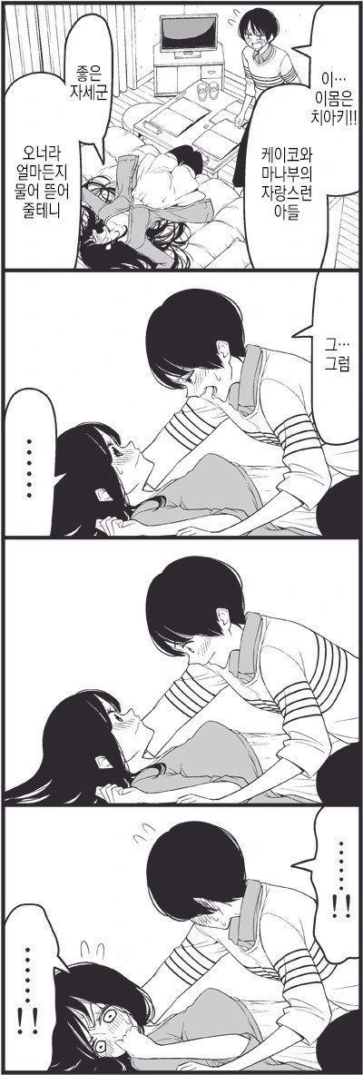 manga_425406_003.webp