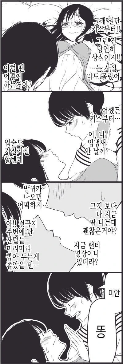manga_425406_004.webp